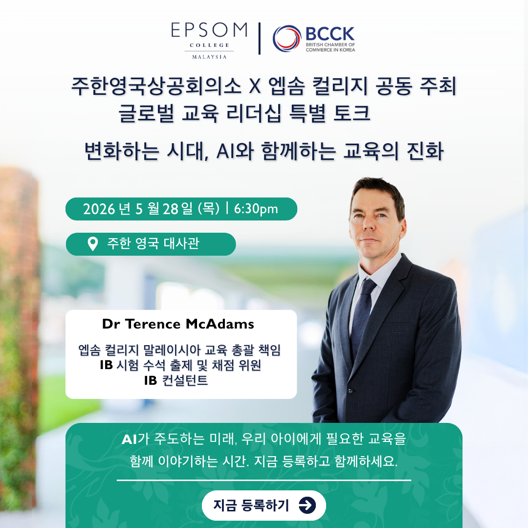 ECM x BCCK-1